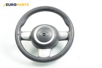 Волан за Mini Hatchback (R50, R53) (06.2001 - 09.2006)