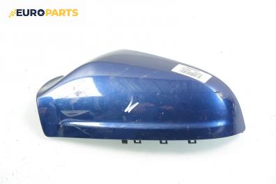 Капачка за външно огледало за Opel Astra H Hatchback (01.2004 - 05.2014), 4+1 вр., хечбек, позиция: лява