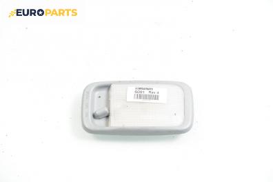 Плафон за Toyota RAV4 II SUV (06.2000 - 11.2005)