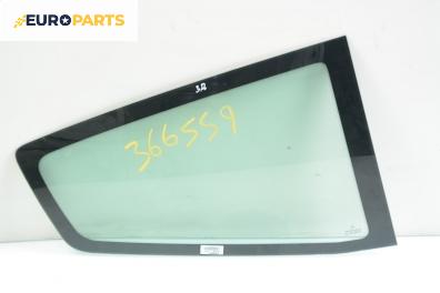Фикс за Citroen C2 Hatchback (09.2003 - 04.2009), 2+1 вр., позиция: дясна