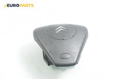 Airbag за Citroen C2 Hatchback (09.2003 - 04.2009), 2+1 вр.