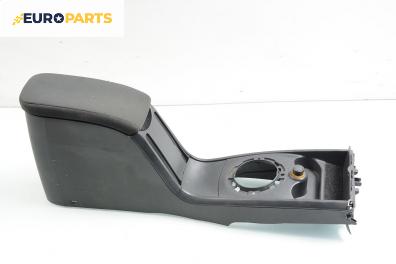 Подлакътник за Renault Megane II Hatchback (07.2001 - 10.2012)
