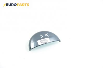Външна дръжка заден капак за Opel Meriva A Hatchback (05.2003 - 05.2010)