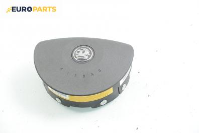 Airbag за Opel Meriva A Hatchback (05.2003 - 05.2010)