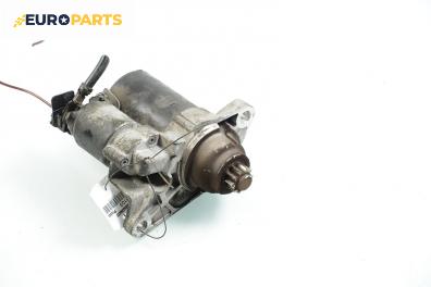 Стартер за Volkswagen Polo Hatchback VI (06.2009 - 05.2017) 1.2, 60 к.с.