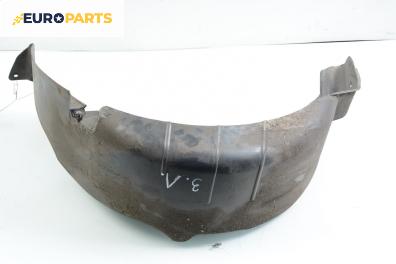 Подкалник за Citroen C2 Hatchback (09.2003 - 04.2009), 2+1 вр., позиция: задна, лява