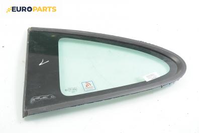 Фикс за Ford Puma Coupe (03.1997 - 06.2002), позиция: задна, лява