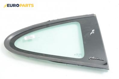 Фикс за Ford Puma Coupe (03.1997 - 06.2002), позиция: задна, дясна