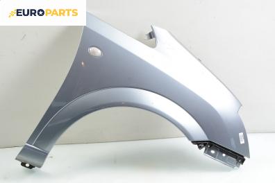 Калник за Opel Meriva A Hatchback (05.2003 - 05.2010), позиция: дясна