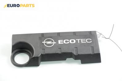 Декоративен капак двигател за Opel Meriva A Hatchback (05.2003 - 05.2010)