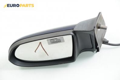 Огледало за Opel Zafira A Minivan (04.1999 - 06.2005), позиция: лява