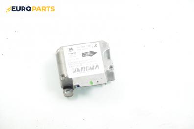Модул за AIRBAG за Opel Zafira A Minivan (04.1999 - 06.2005), № GM 09 229 303