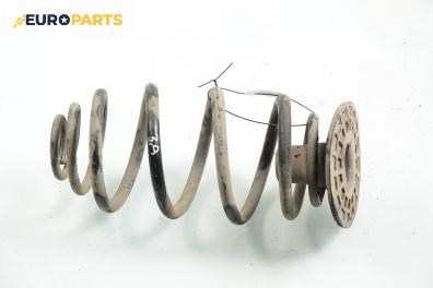 Пружина за ходова част за Opel Zafira A Minivan (04.1999 - 06.2005)