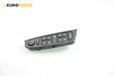 Бутони ел. стъкла и огледала  за Fiat Stilo Multi Wagon (01.2003 - 08.2008)