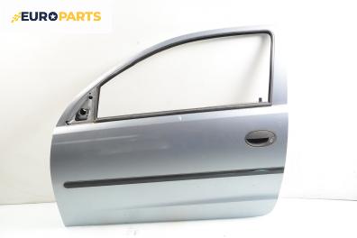 Врата за Opel Corsa C Hatchback (09.2000 - 12.2009), 2+1 вр., позиция: лява
