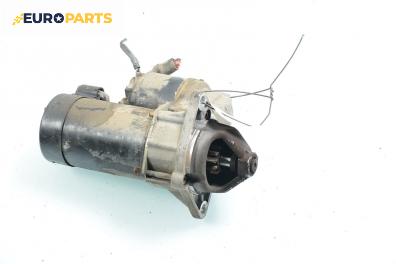 Стартер за Opel Vectra B Sedan (09.1995 - 04.2002) 1.6 i 16V, 100 к.с.