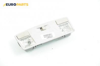 Плафон за Mazda 6 Station Wagon I (08.2002 - 12.2007)