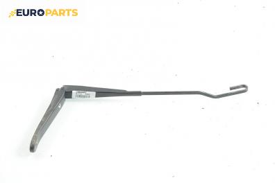 Рамо на чистачка за Fiat Stilo Hatchback (10.2001 - 11.2010), позиция: лява