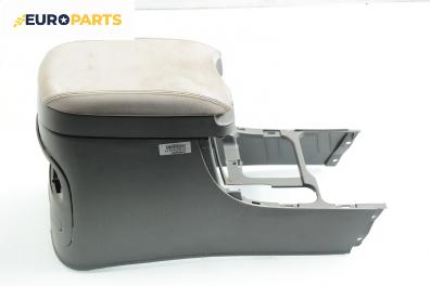 Подлакътник за Hyundai Santa Fe I SUV (11.2000 - 03.2006)