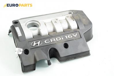 Декоративен капак двигател за Hyundai Santa Fe I SUV (11.2000 - 03.2006)