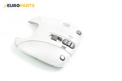 Плафон за Mercedes-Benz S-Class Sedan (W220) (10.1998 - 08.2005)