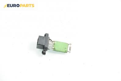 Реостат за Ford Fiesta V Hatchback (11.2001 - 03.2010)