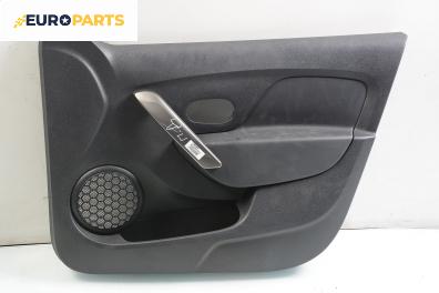 Кора врата за Dacia Sandero II Hatchback (10.2012 - ...), 4+1 вр., позиция: предна, дясна