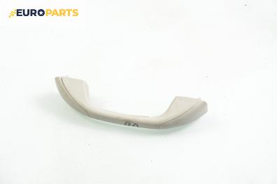 Ръкохватка за таван за Dacia Sandero II Hatchback (10.2012 - ...), 4+1 вр., позиция: предна, лява