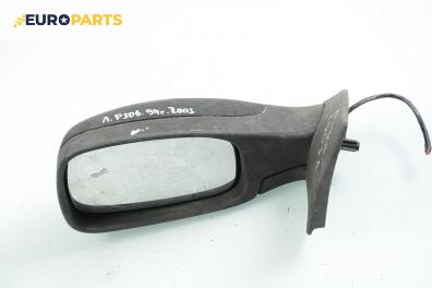 Огледало за Peugeot 306 Hatchback (01.1993 - 10.2003), 2+1 вр., позиция: лява
