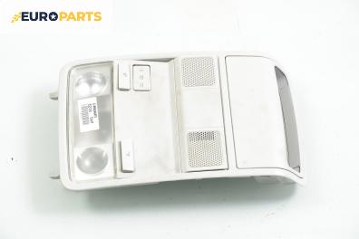 Плафон за Volkswagen Golf V Hatchback (10.2003 - 02.2009)
