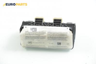 Airbag за Opel Astra G Hatchback (02.1998 - 12.2009), 4+1 вр., хечбек, позиция: предна
