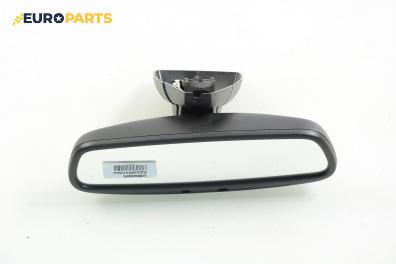 Електро-хроматично огледало за Ford Mondeo III Estate (10.2000 - 03.2007)