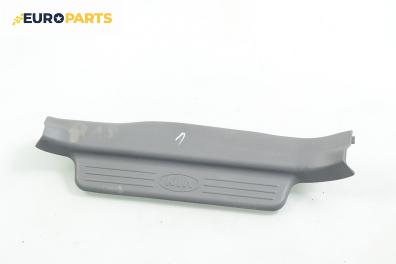 Вътрешен праг за Kia Carens II Minivan (07.2002 - 05.2006), 4+1 вр., позиция: задна, лява