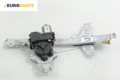 Машинка ел. стъкло за Citroen C5 III Break (02.2008 - 04.2017), 4+1 вр., комби, позиция: задна, лява