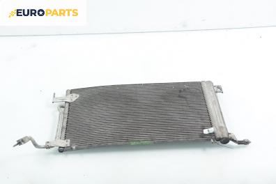 Климатичен радиатор за Citroen Xsara Hatchback (04.1997 - 04.2005) 1.6 i, 88 к.с.