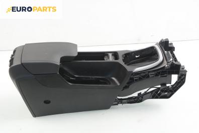 Подлакътник за Opel Insignia Hatchback (07.2008 - 03.2017)
