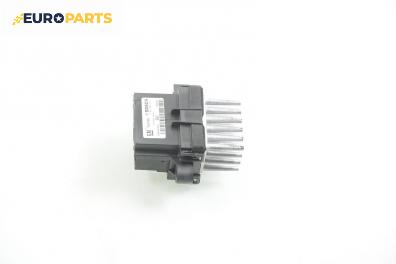 Реостат за Opel Insignia Hatchback (07.2008 - 03.2017), № GM 15141283 / Bosch