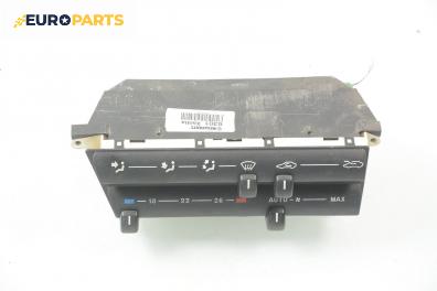 Панел климатик за Citroen Xantia I Break (06.1995 - 01.1998)