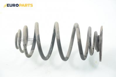 Пружина за ходова част за Opel Astra G Estate (02.1998 - 12.2009), комби, позиция: задна