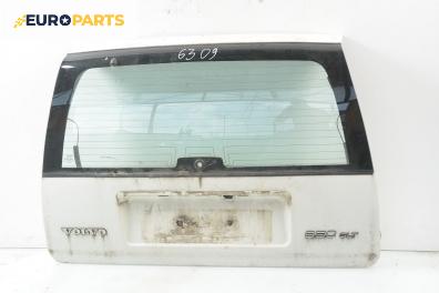 Заден капак за Volvo 850 Estate (04.1992 - 10.1997), 4+1 вр., комби, позиция: задна