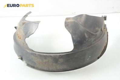 Подкалник за Ford Fusion Hatchback (08.2002 - 12.2012), позиция: предна, лява