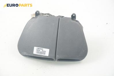 Пепелник за Fiat Bravo I Coupe (1995-10-01 - 2001-10-01)