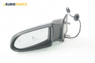 Огледало за Opel Zafira A Minivan (04.1999 - 06.2005), позиция: лява