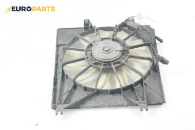 Перка охлаждане за Honda Accord VII Tourer (04.2003 - 05.2008) 2.2 i-CTDi (CM), 140 к.с.