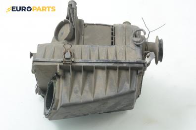 Филтърна кутия за Seat Toledo I Hatchback (01.1991 - 10.1999) 1.6 i