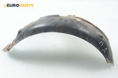 Подкалник за Renault Clio II Hatchback (09.1998 - 09.2005), 4+1 вр., хечбек, позиция: предна, дясна