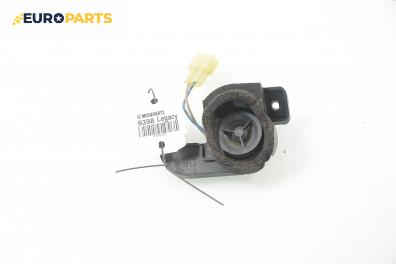 Високоговорител за Subaru Legacy IV Wagon (09.2003 - 12.2009)