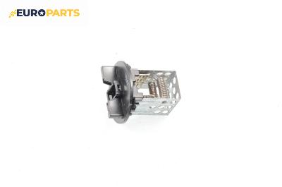 Реостат за Peugeot 307 Hatchback (08.2000 - 12.2012)