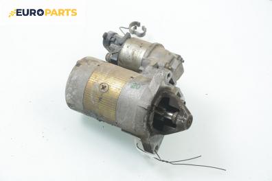 Стартер за Fiat Punto Hatchback II (09.1999 - 07.2012) 1.2 60 (188.030, .050, .130, .150, .230, .250), 60 к.с.