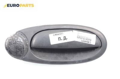 Външна дръжка за Fiat Multipla Multivan (04.1999 - 06.2010), позиция: предна, дясна